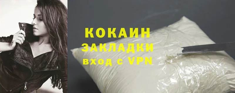 Cocaine 99%  shop Telegram  Далматово  купить  цена  hydra tor 