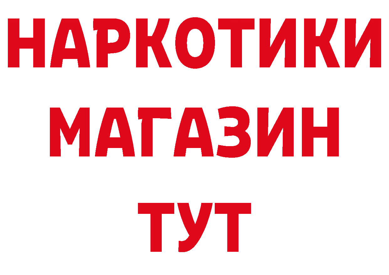 Названия наркотиков это клад Далматово